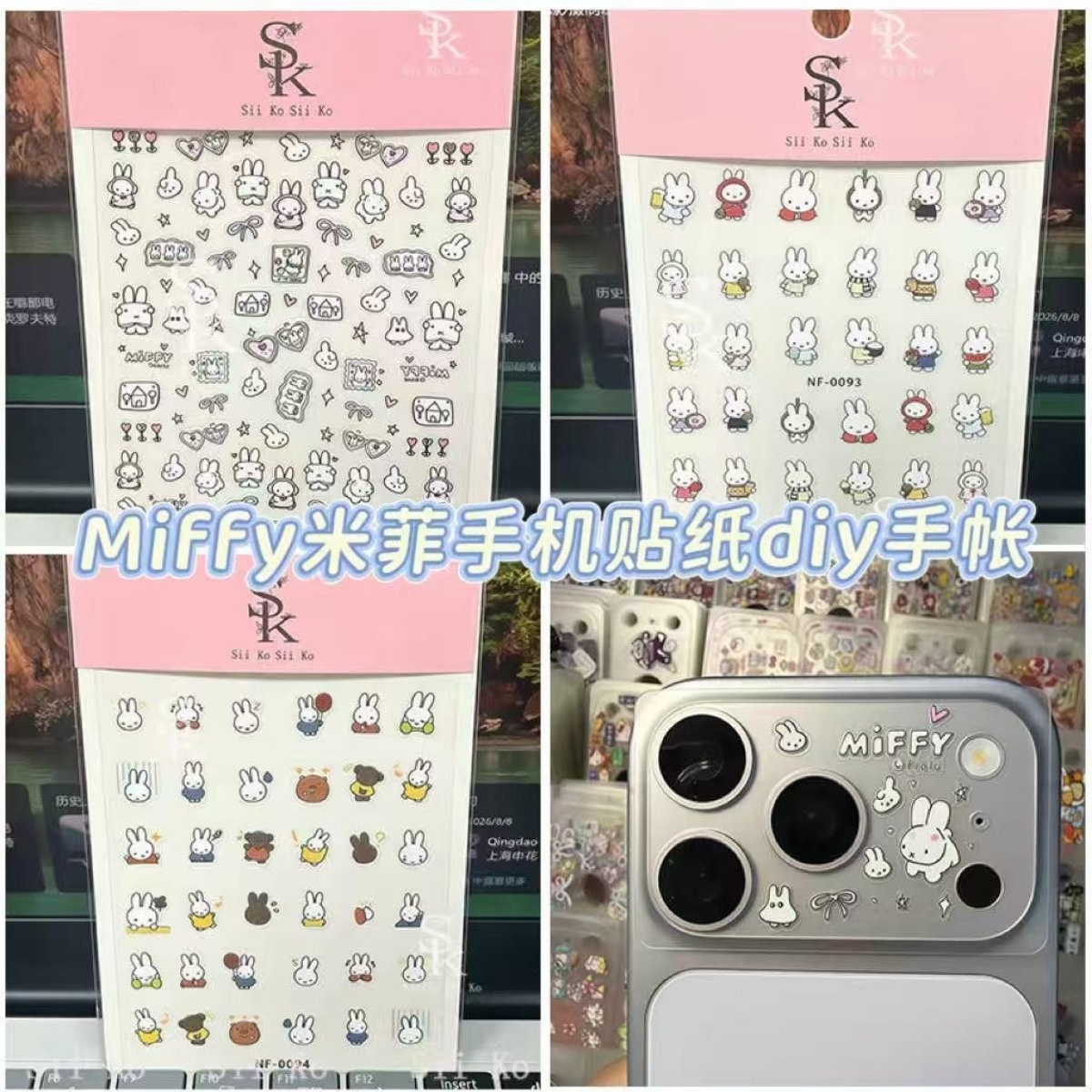 ملصقات أظافر أرنب ميفي، رسومات - مراجعة Tablet Cute Accessories وسعره