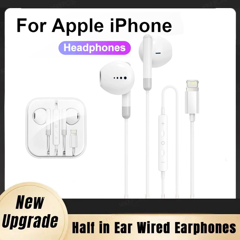 سماعات أذن سلكية أصلية لهاتف A - مراجعة Wired Earphone Lightning وسعره